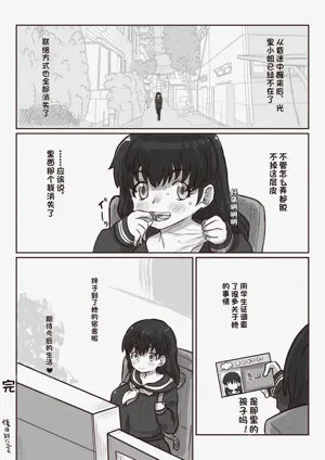 第28页图