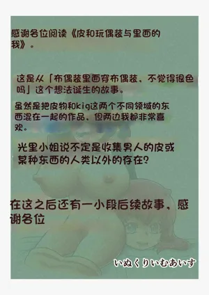 第29页图