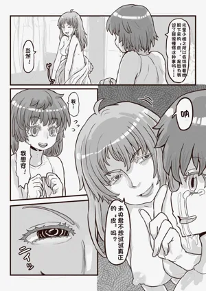第7页图
