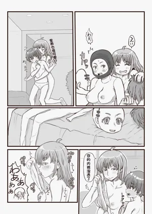 第8页图