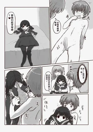 第9页图