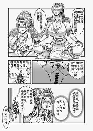 第11頁圖