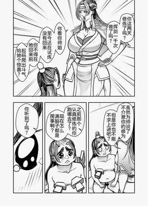 第14頁圖