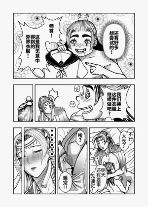 第9頁圖