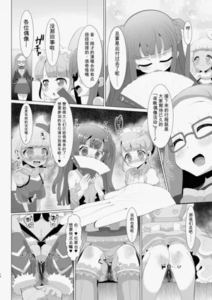 第13頁圖