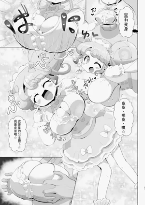 第20頁圖
