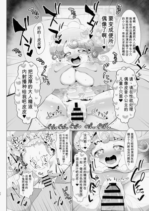 第25頁圖