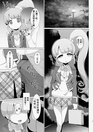第28頁圖