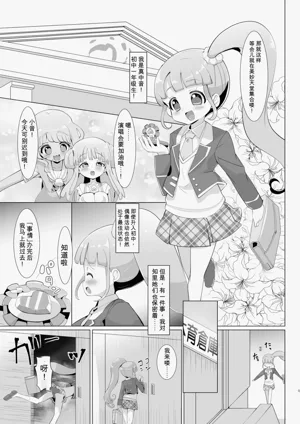 第4頁圖