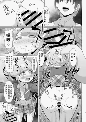 第8頁圖