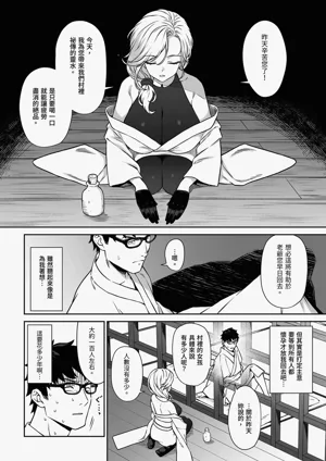 第12頁圖