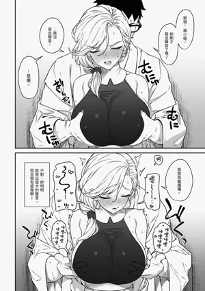 第18頁圖