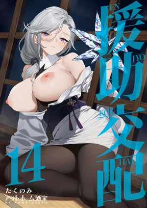 第2頁圖