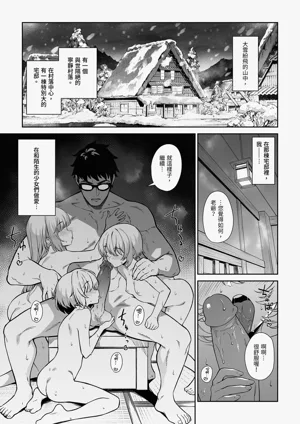 第3頁圖