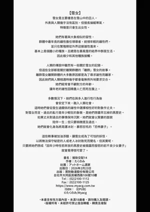 第50頁圖
