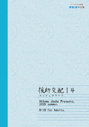 第51頁圖