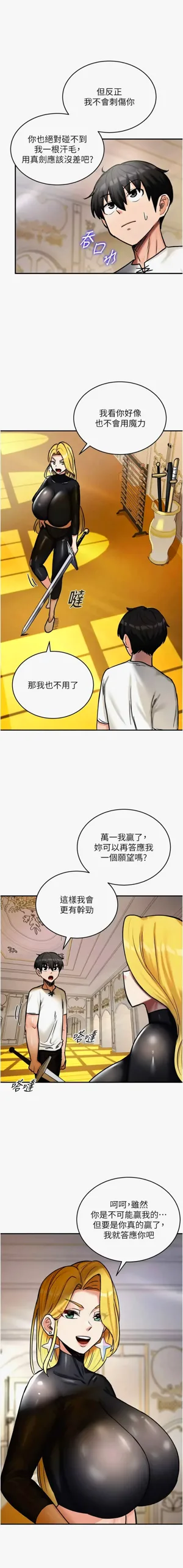 第138頁圖