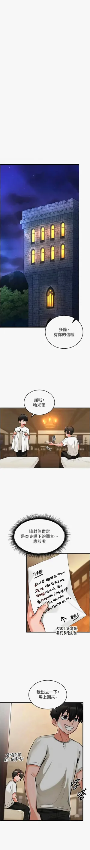 第18頁圖