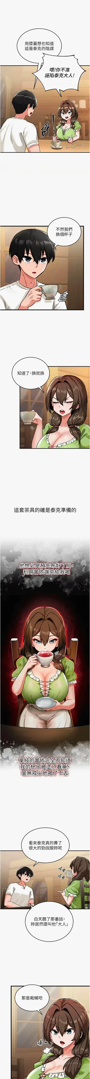第21頁圖