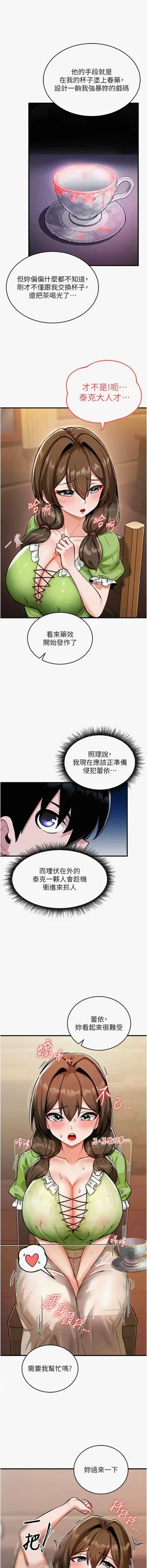 第23頁圖