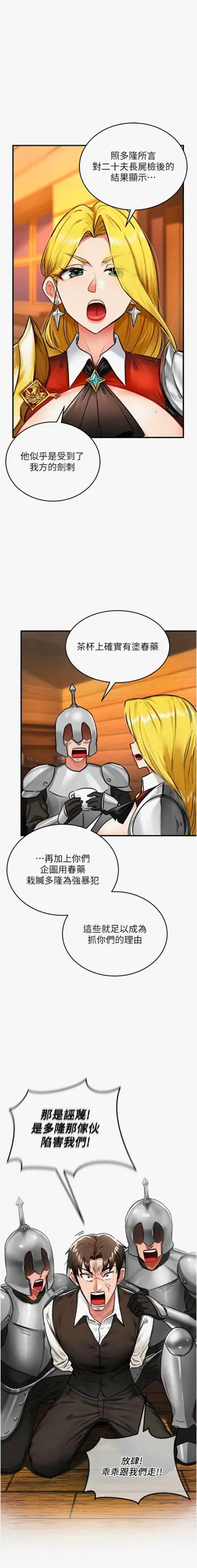 第31頁圖