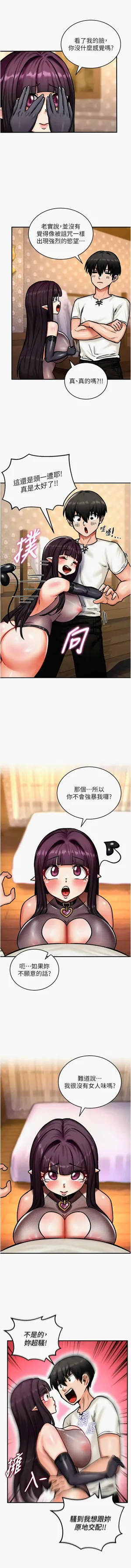 第88頁圖
