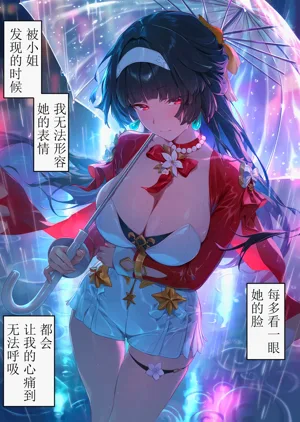 第19页图