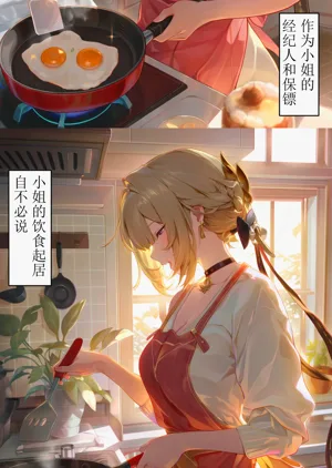 第2页图