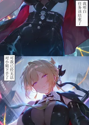 第20页图