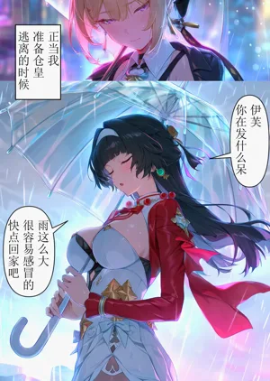 第21页图