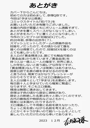 第214頁圖
