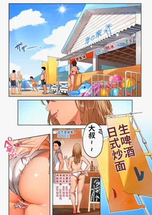 第3頁圖