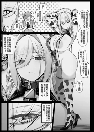 第103頁圖