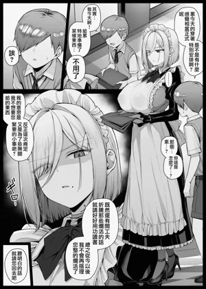 第48頁圖