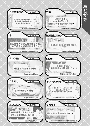 第106页图