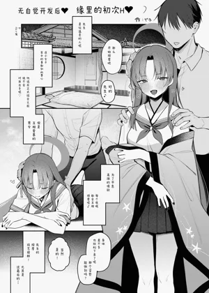 第31页图