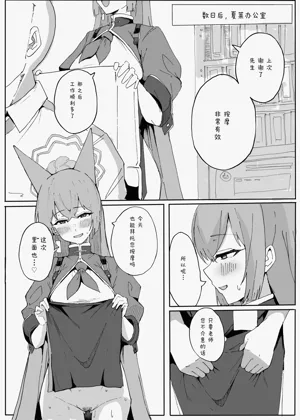 第38页图