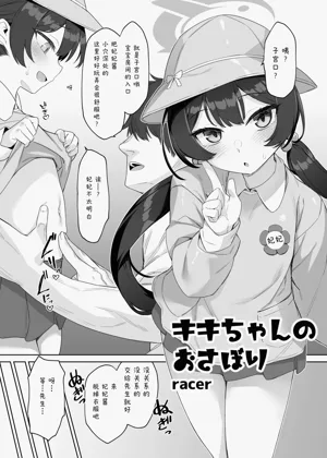 第39页图