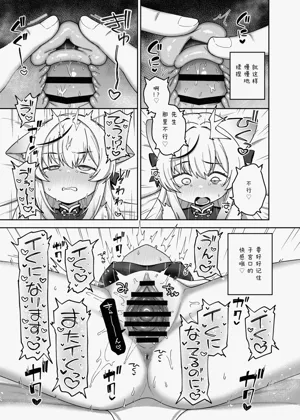 第47页图