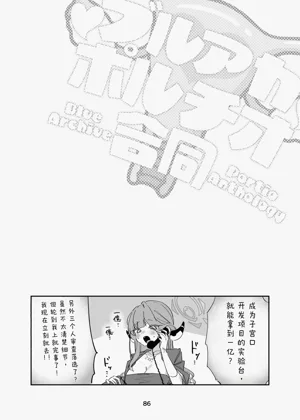 第86页图