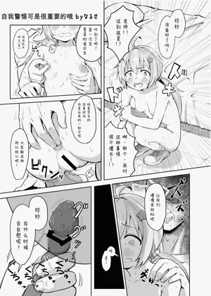 第93页图