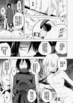 第9頁圖