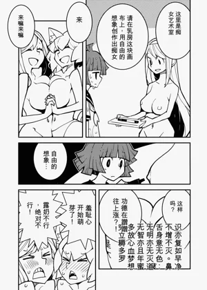 第100頁圖