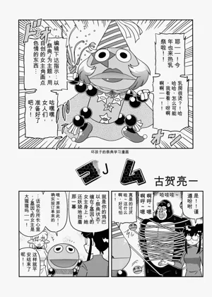 第101頁圖