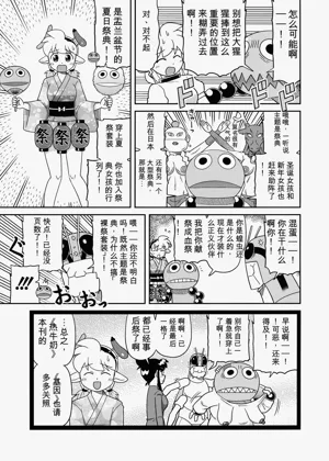 第102頁圖