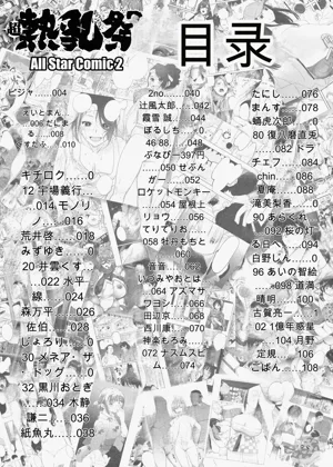 第110頁圖