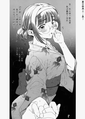 第87頁圖