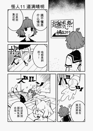 第99頁圖