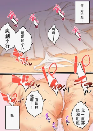 第44頁圖