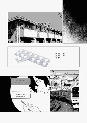 第24页图
